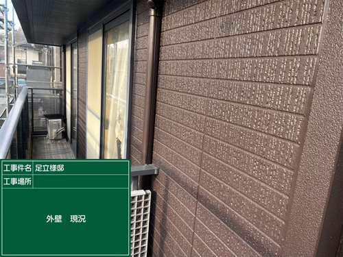 施工前